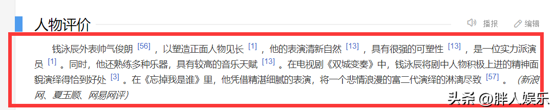 呂一