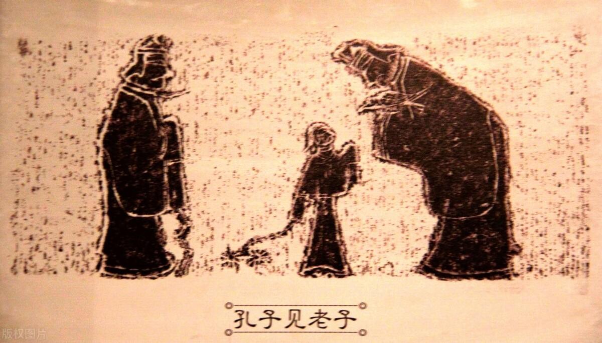 老子