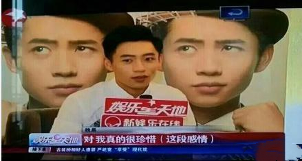 魏晨