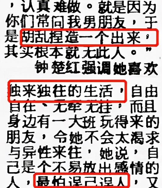 郭藹明