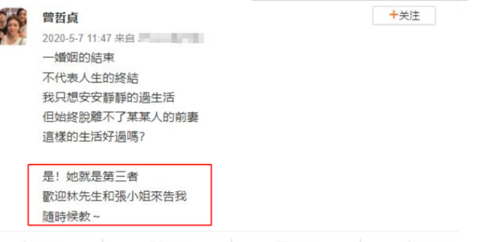 林瑞陽