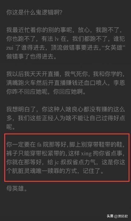 都美竹