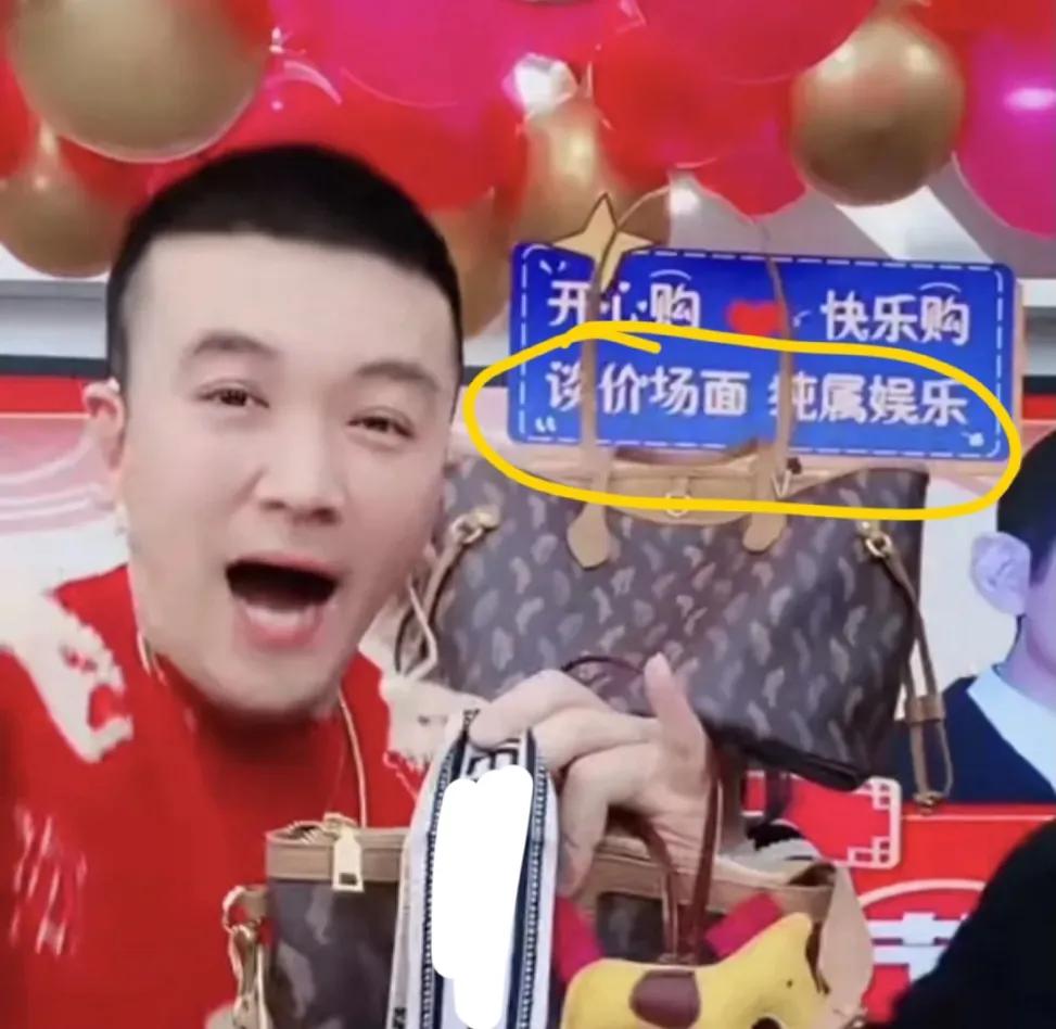 楊子