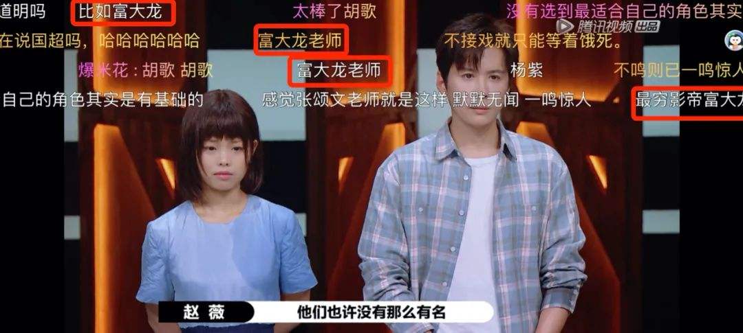 富大龍