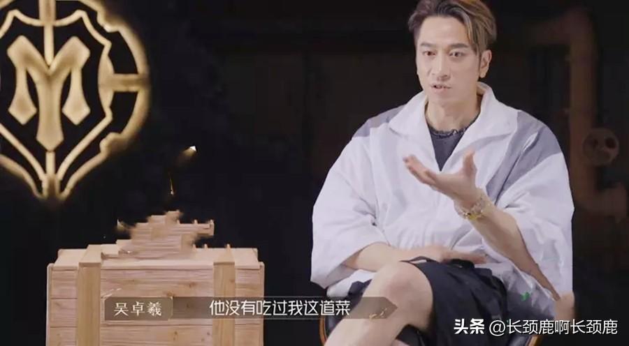 吳卓羲