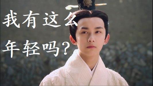 子嬰
