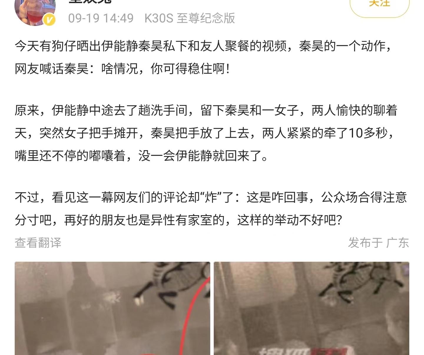 秦昊