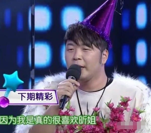 沈夢辰