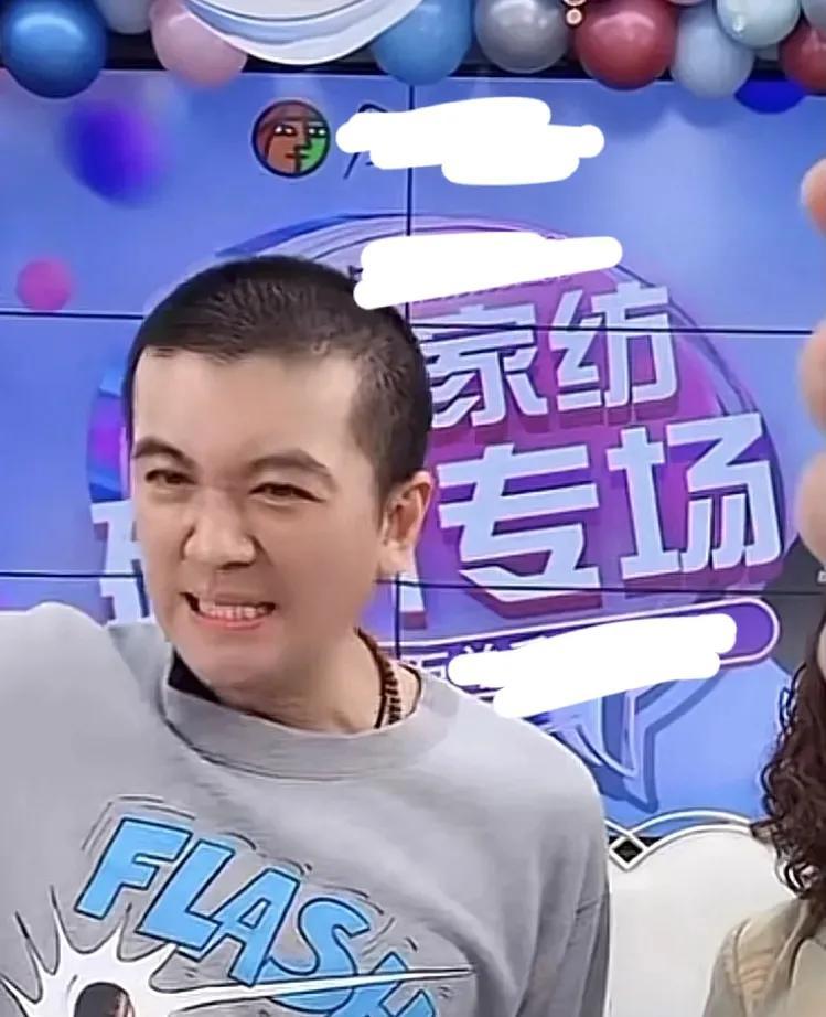 楊子