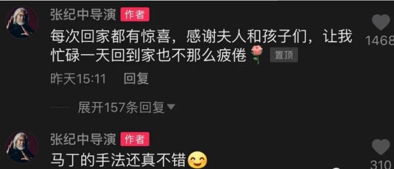 杜星霖