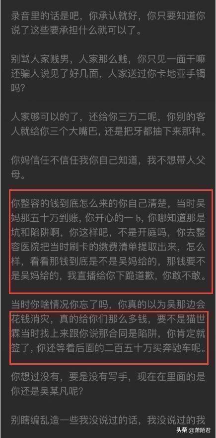 都美竹