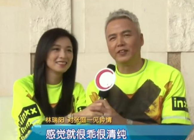 林瑞陽