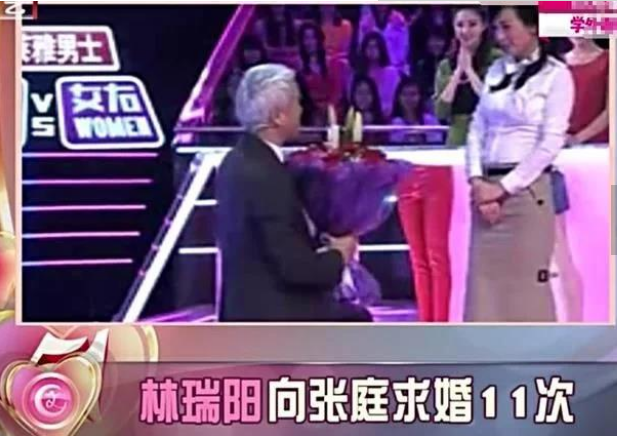 林瑞陽