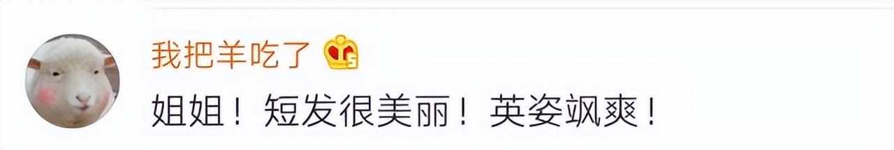 張偉麗
