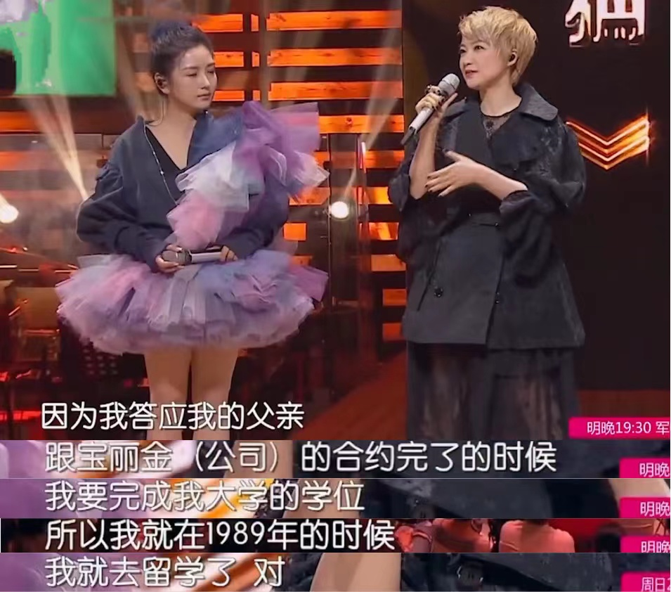 陳慧嫻
