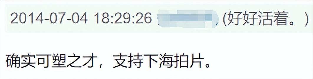 甘婷婷