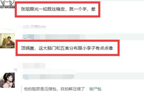 李柄熹