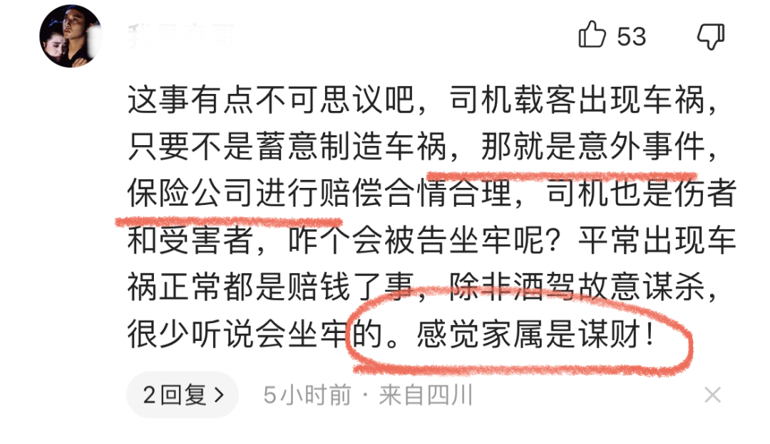 於月仙