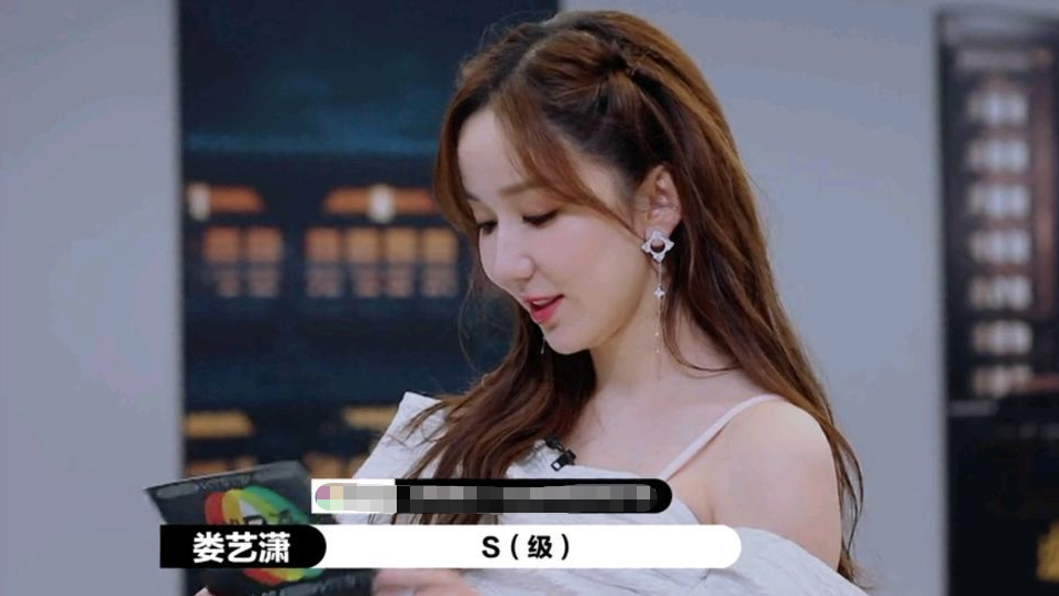 婁藝瀟