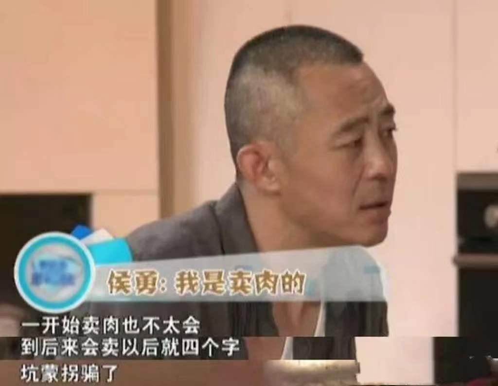 侯勇