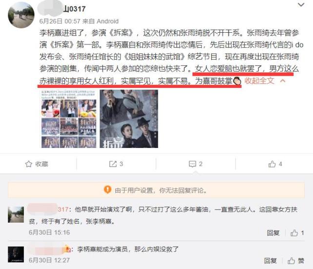 李柄熹