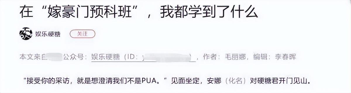 方媛