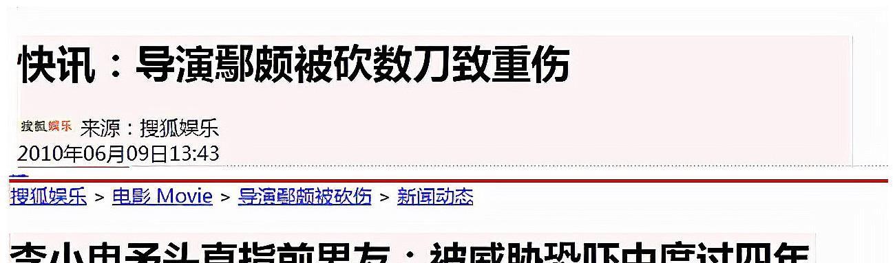 徐佳寧