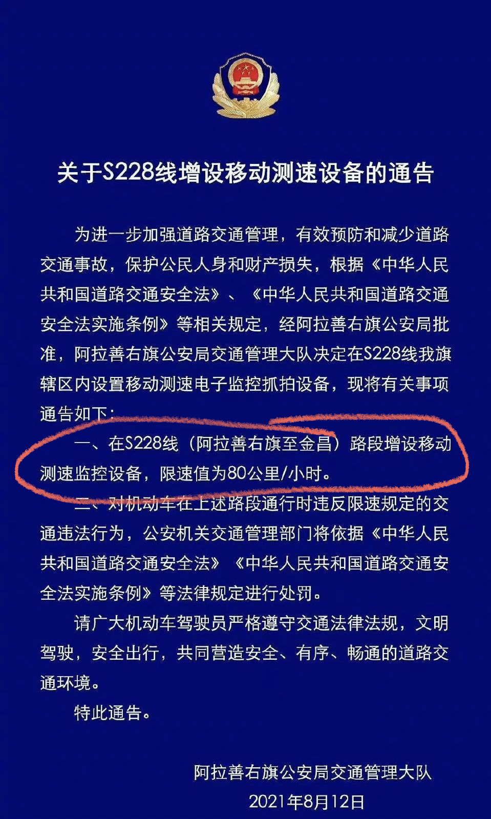 於月仙