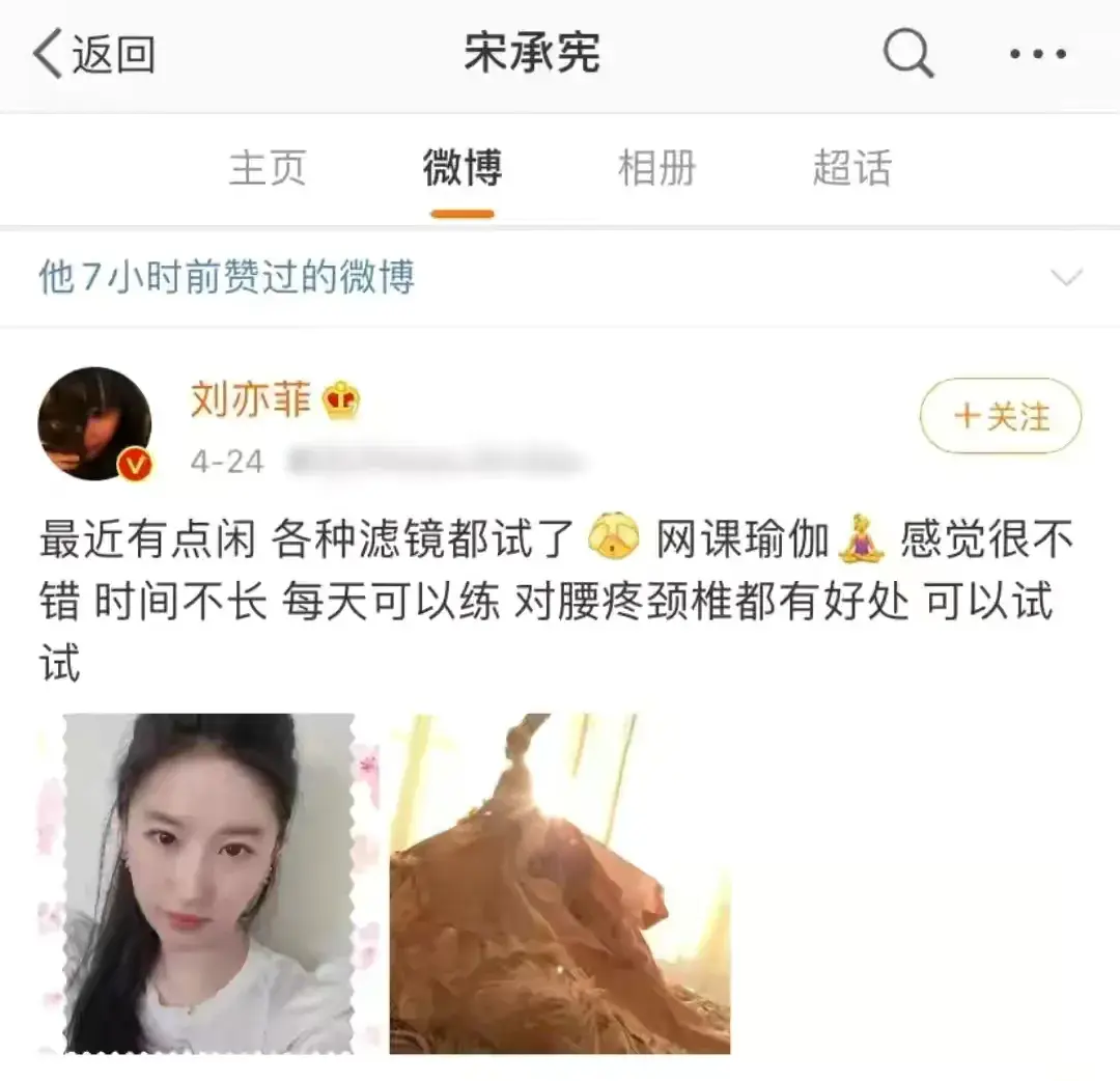 宋承憲