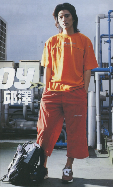 邱澤