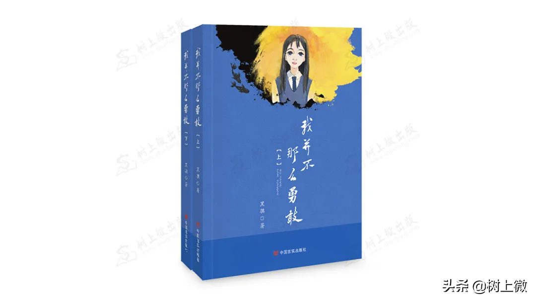 杜羽騏