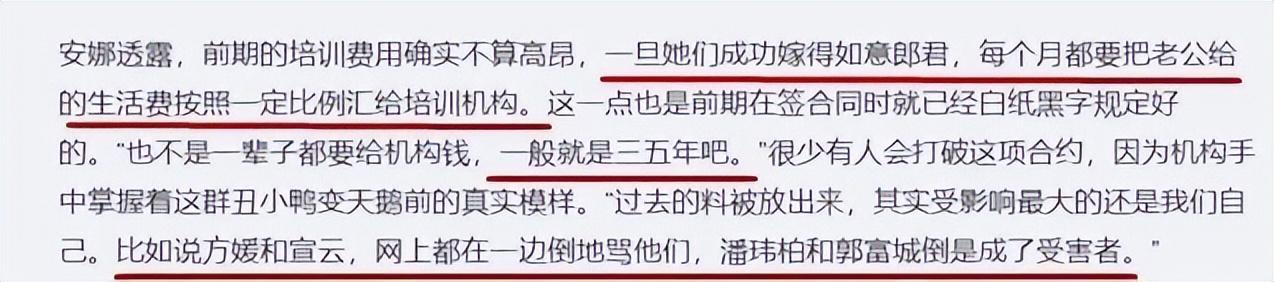 方媛