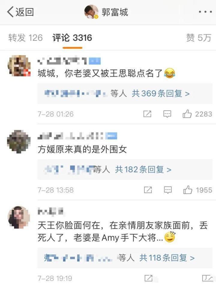 方媛