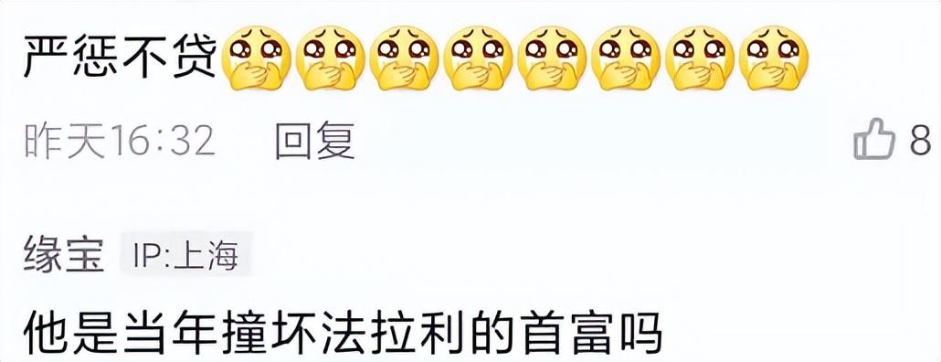 秦嗣新