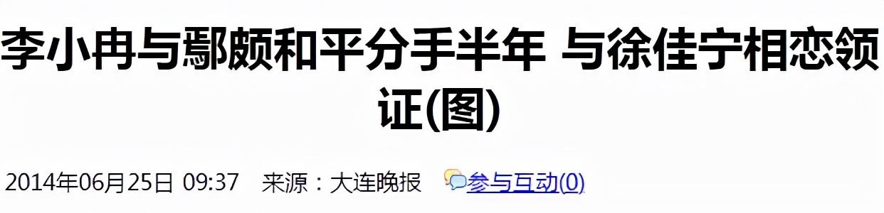 徐佳寧