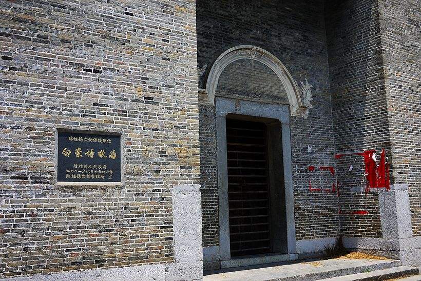 白崇禧