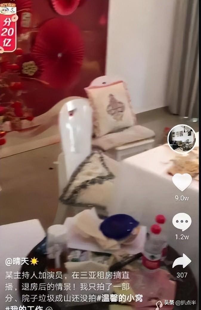 趙子琪