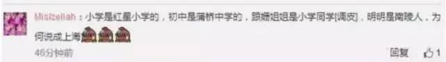 方媛