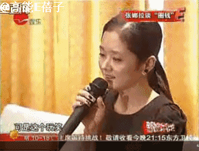 張娜拉