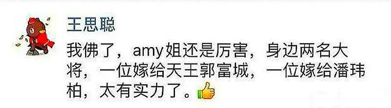 方媛