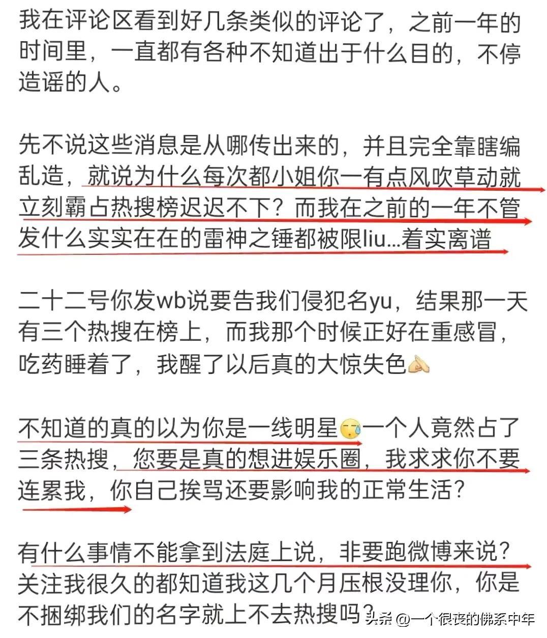 都美竹