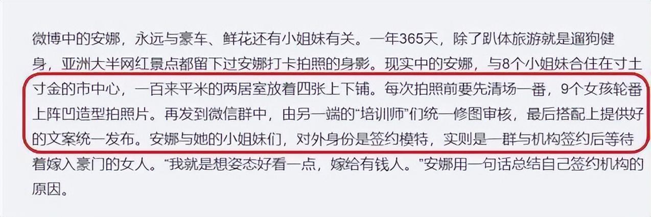 方媛