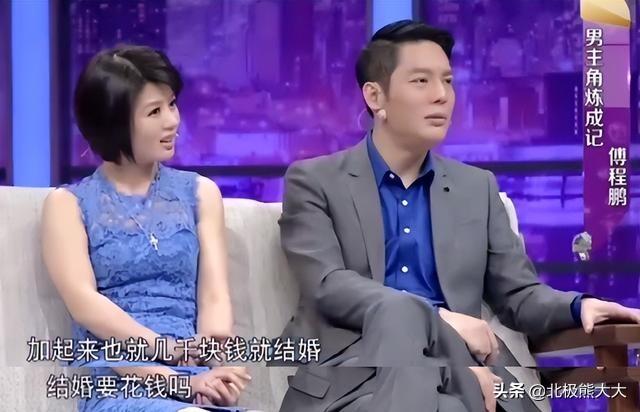 傅程鵬