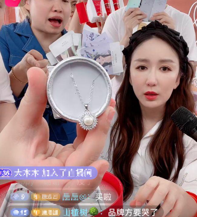 婁藝瀟