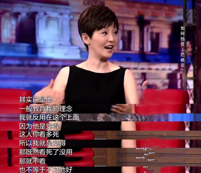 張靜初