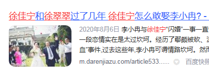 徐佳寧
