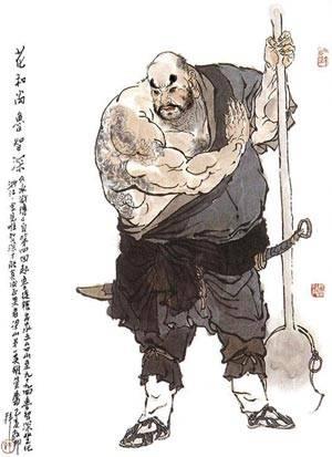魯智深