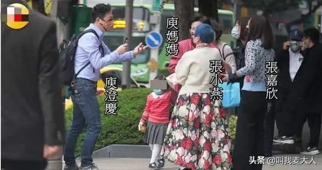 庾澄慶