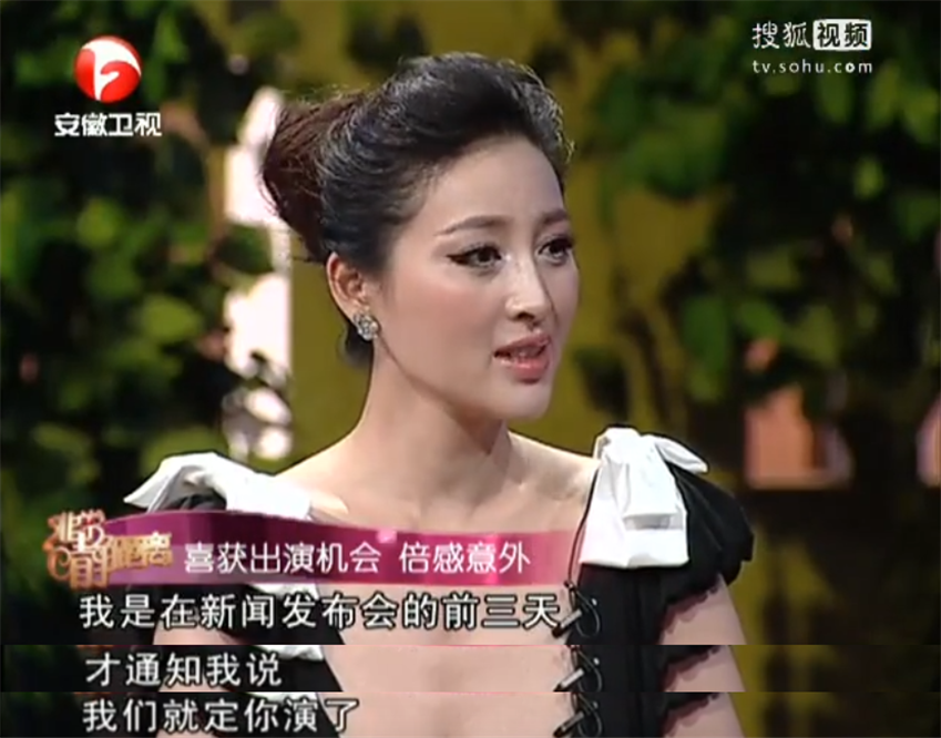 甘婷婷