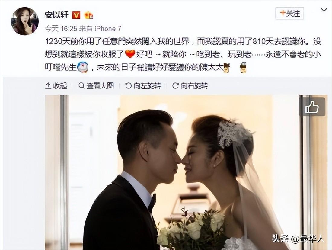 陳榮煉